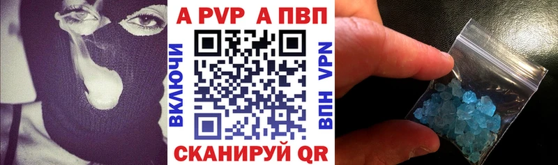 A PVP VHQ  Суворов 