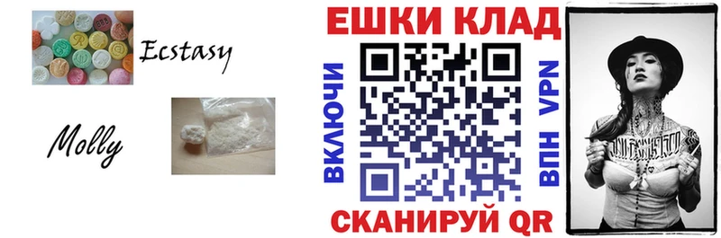 Ecstasy Cube  Суворов 