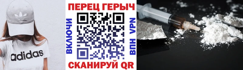ГЕРОИН герыч Суворов
