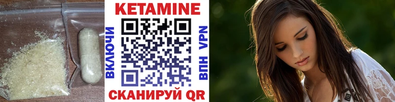 kraken зеркало  Суворов  Кетамин ketamine 