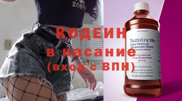соль курить ск Белокуриха