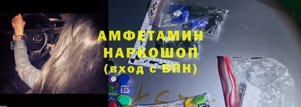 прущая мука Беломорск