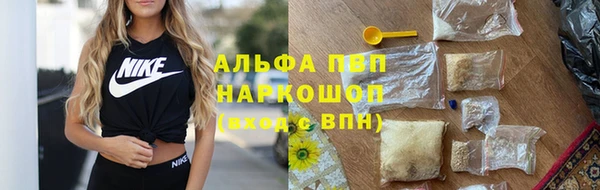 прущая мука Беломорск