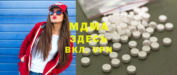 бошки Белоозёрский