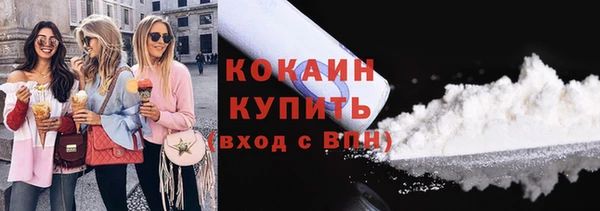 соль курить ск Белокуриха