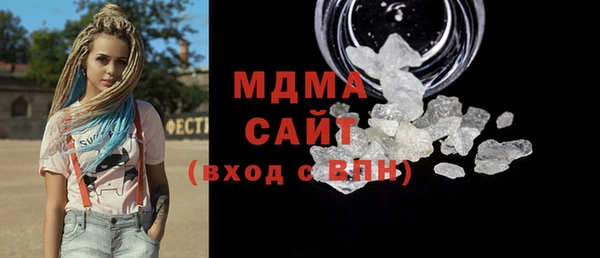 соль курить ск Белокуриха