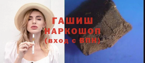соль курить ск Белокуриха