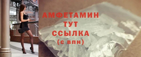 прущий лед Арсеньев