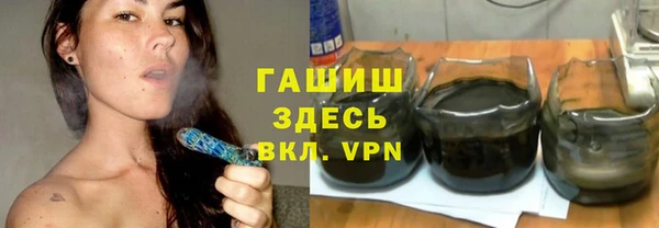 соль курить ск Белокуриха