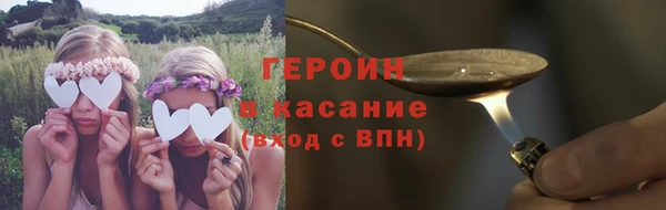 соль курить ск Белокуриха