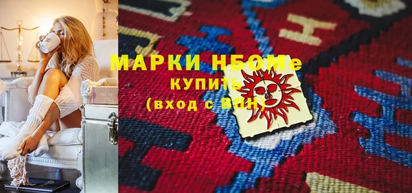 соль курить ск Белокуриха