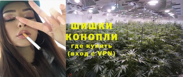 альфа пвп VHQ Армянск