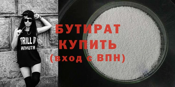 бошки Белоозёрский