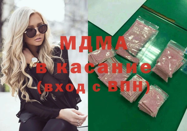 соль курить ск Белокуриха