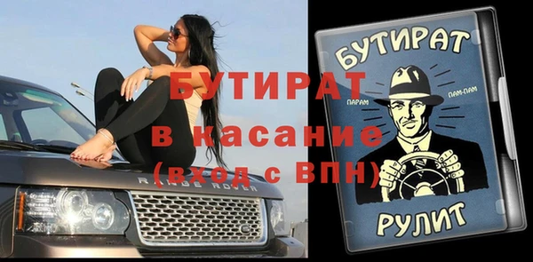 бошки Белоозёрский