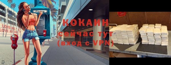 метадон Покров