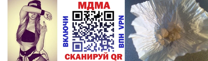 где можно купить наркотик  Суворов  MDMA кристаллы 