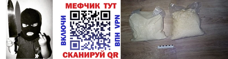 Мефедрон  Суворов