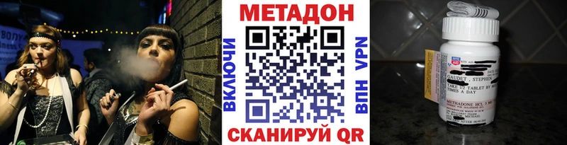 Метадон мёд  где можно купить   Суворов 