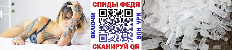 купить закладку  Суворов  Метамфетамин Methamphetamine 