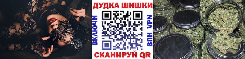 Марихуана SATIVA & INDICA  mega ONION  Суворов  купить наркоту 